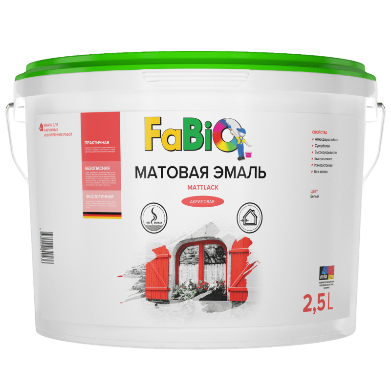 Матовая эмаль MATTLACK база 3, 0,9л