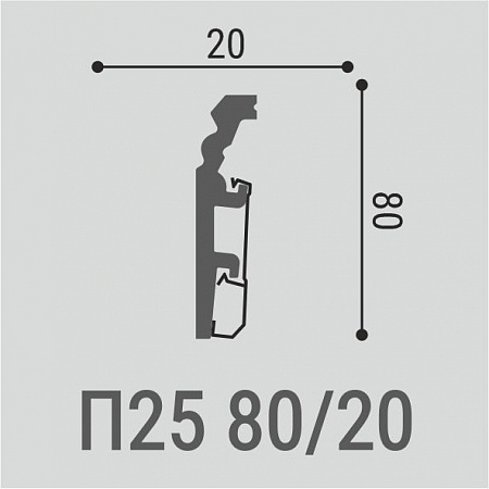 Напольный плинтус П25 80-20