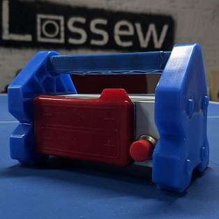 Малярный проявочный светильник LOSSEW P2 TWL+
