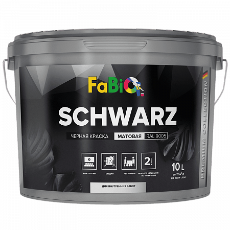 SCHWARZ черная 5л