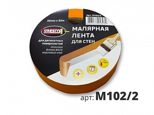 STMDECOR малярная лента для стен 30 мм * 50 м (8 ндл)