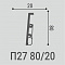 Напольный плинтус П27 80-20