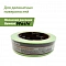 ROLLINGDOG Малярная лента Low Tack Washi Tape 30мм x 50м