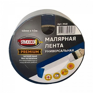 STMDECOR универсальная малярная лента 48 мм * 40 м (4 мес)