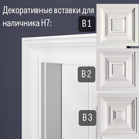 Дверной наличник  Н7 70-28