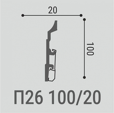 Напольный плинтус П26 100-20