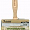 ROLLINGDOG Кисть DOBERMAN™ ST1000 40x140 мм